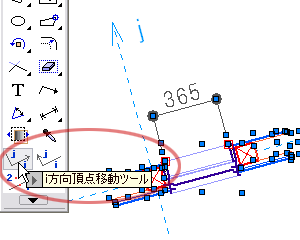 ｉ 方向、ｊ 方向頂点移動ツール 2